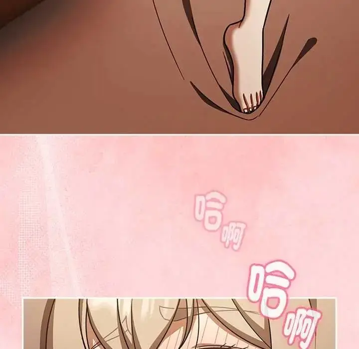 漫画《难忘的夏令营》第4话第124张图