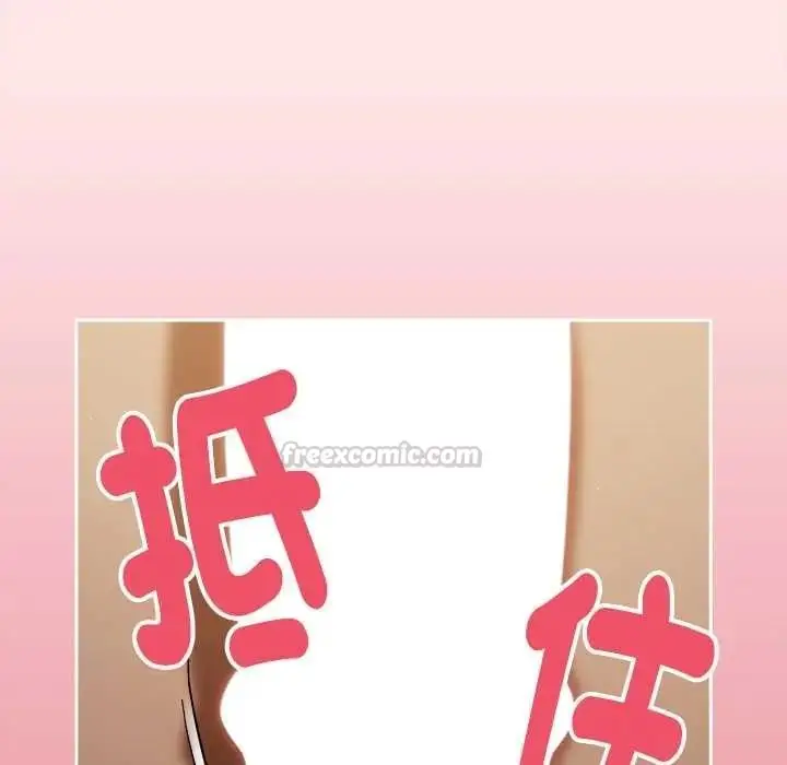 漫画《难忘的夏令营》第4话第135张图