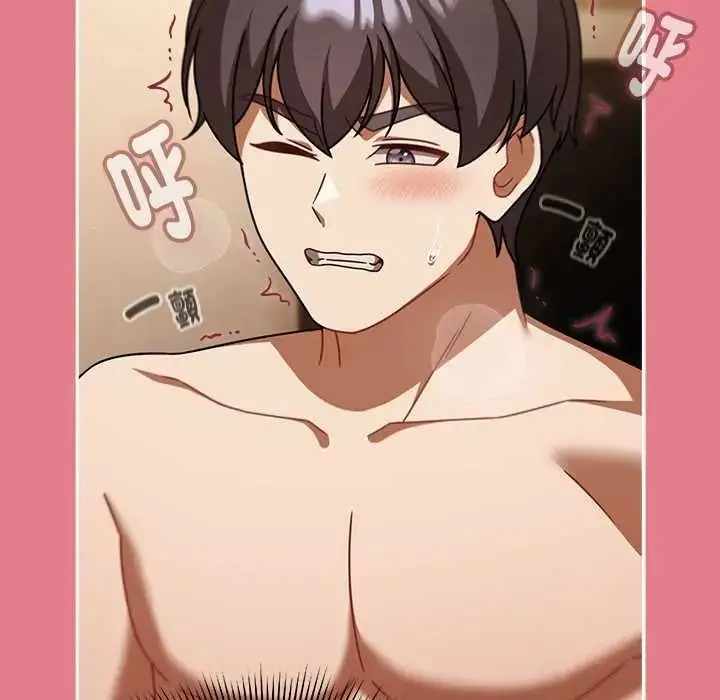 漫画《难忘的夏令营》第4话第144张图