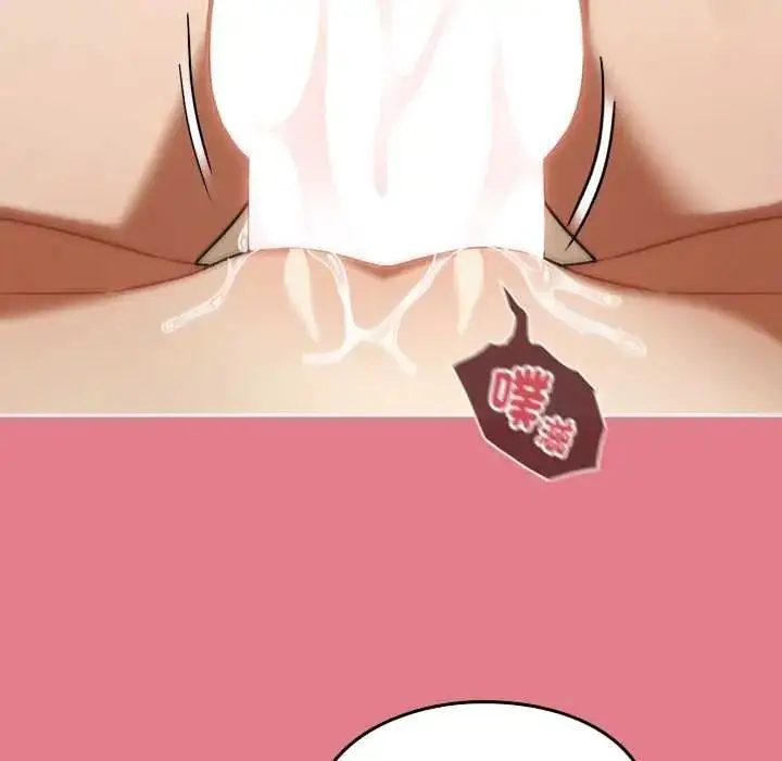 漫画《难忘的夏令营》第4话第146张图