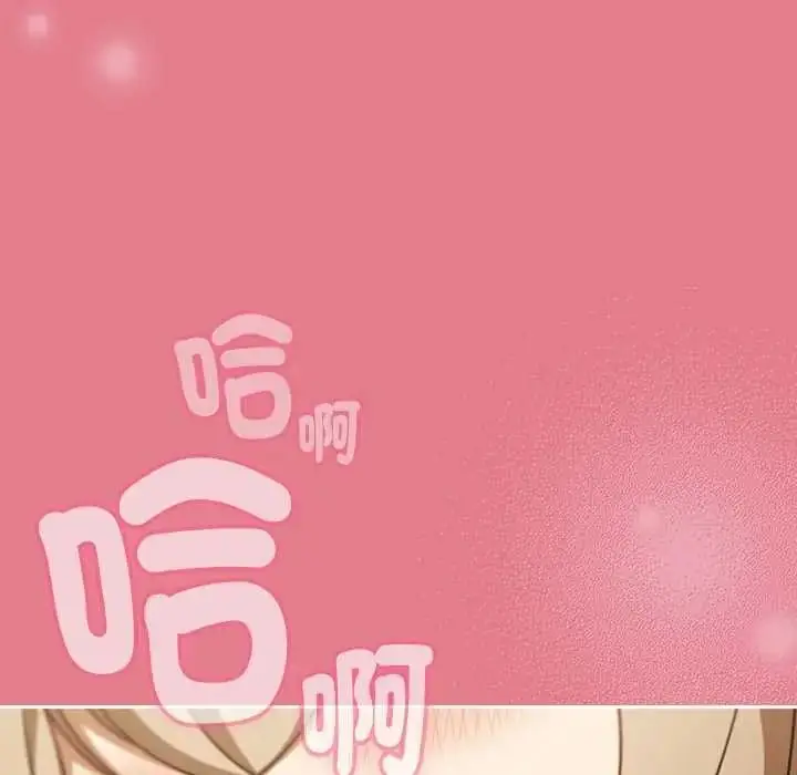 漫画《难忘的夏令营》第4话第149张图