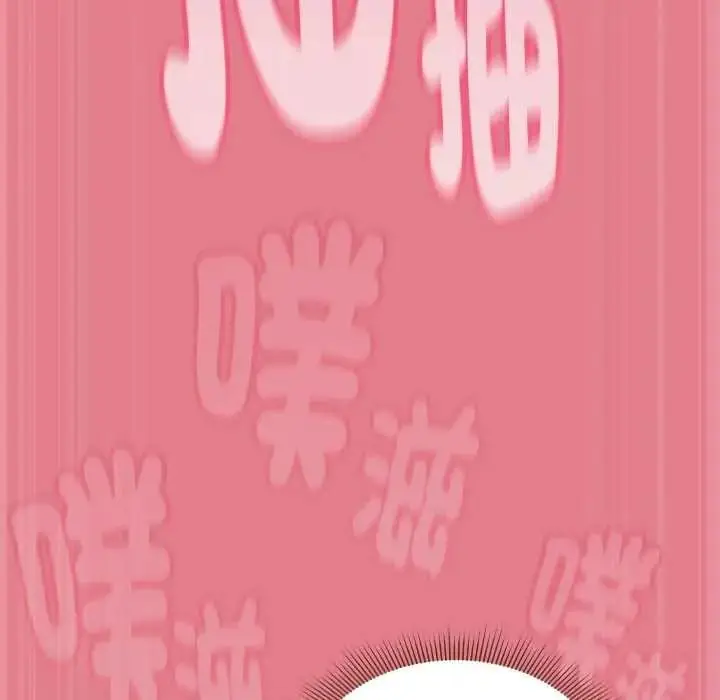 漫画《难忘的夏令营》第4话第155张图