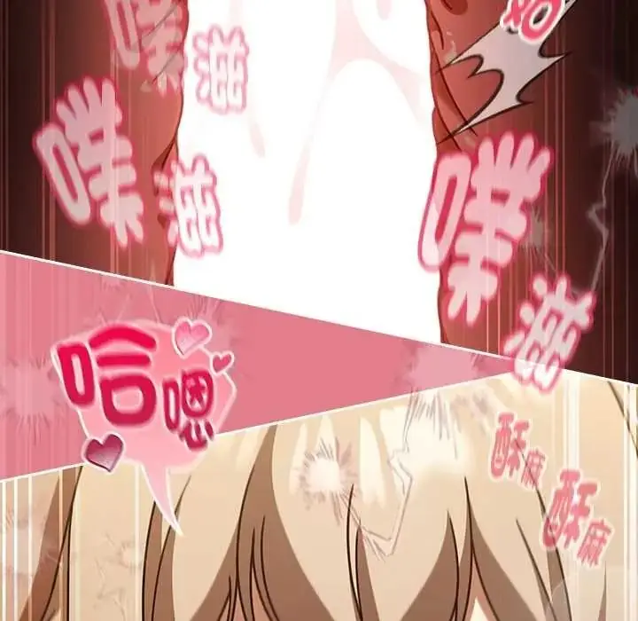 漫画《难忘的夏令营》第4话第157张图
