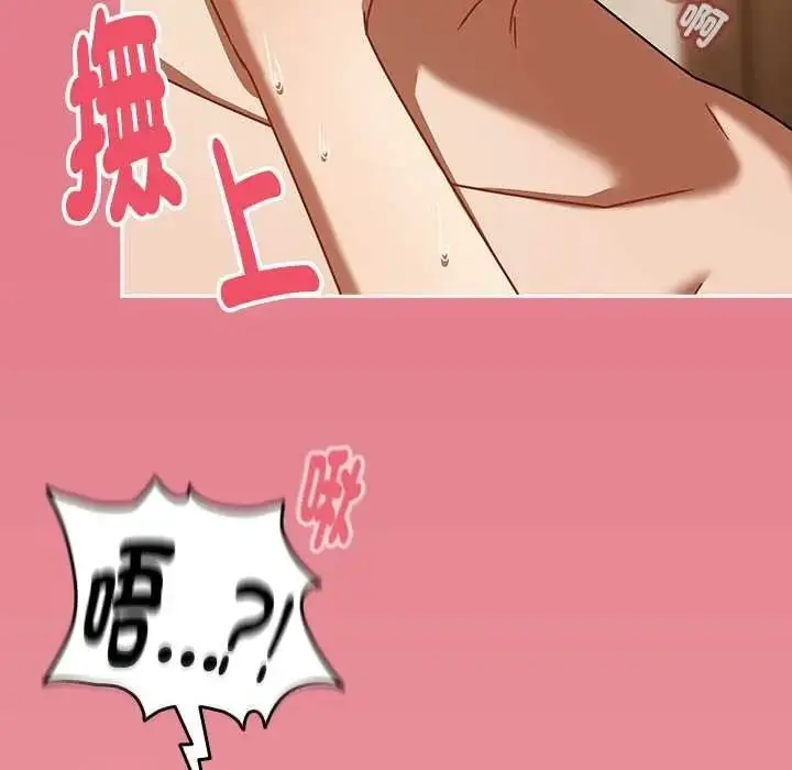 漫画《难忘的夏令营》第4话第170张图