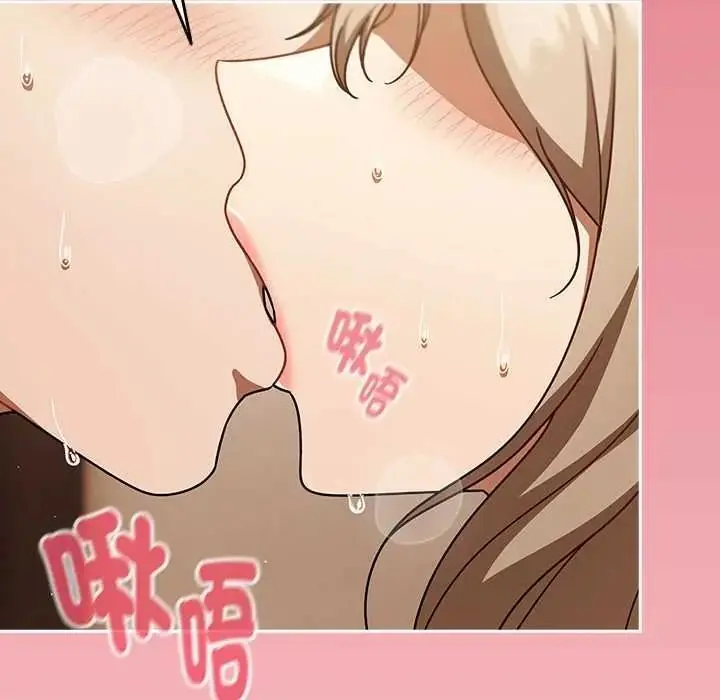 漫画《难忘的夏令营》第4话第171张图