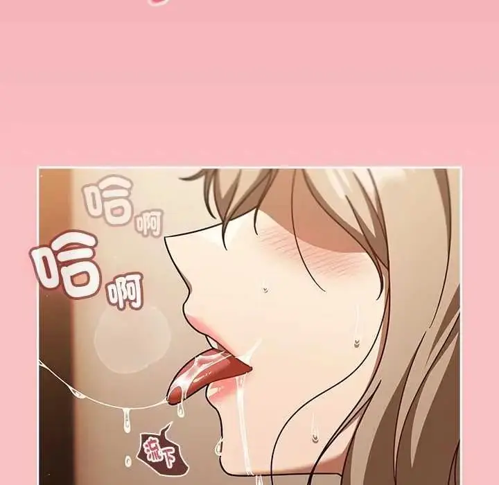 漫画《难忘的夏令营》第4话第172张图