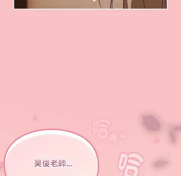 漫画《难忘的夏令营》第4话第173张图