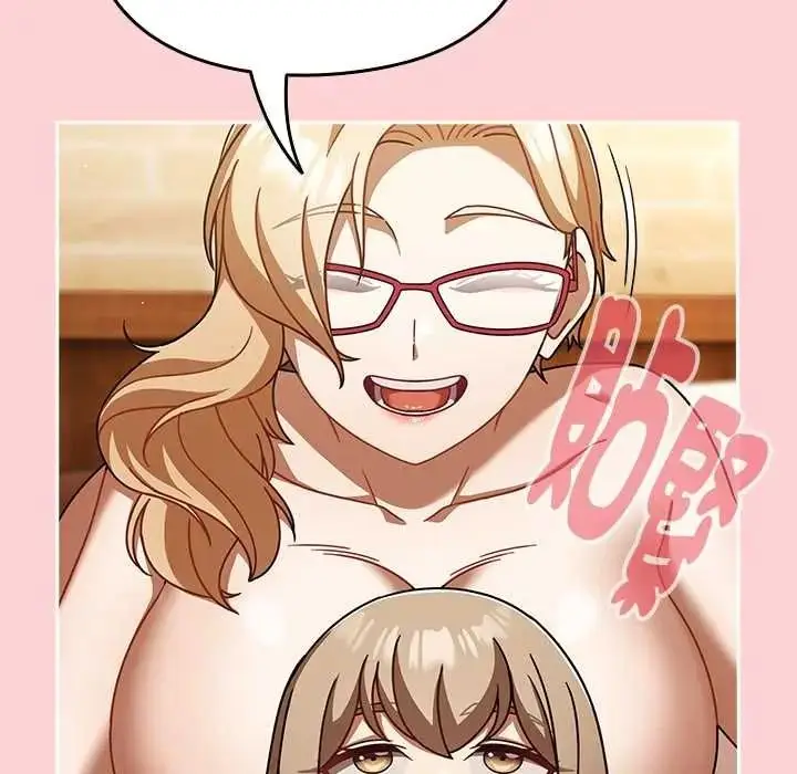 漫画《难忘的夏令营》第4话第27张图