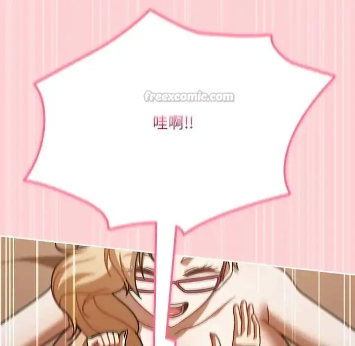 漫画《难忘的夏令营》第4话第30张图
