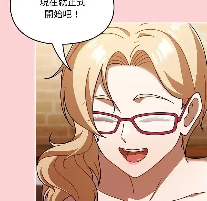 漫画《难忘的夏令营》第4话第35张图