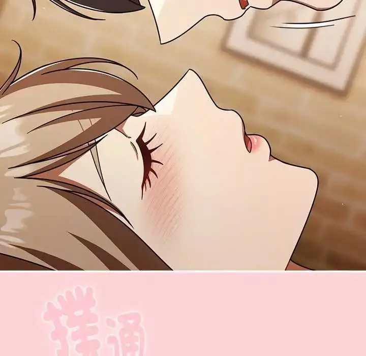 漫画《难忘的夏令营》第4话第48张图