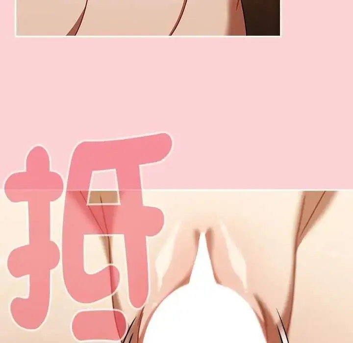 漫画《难忘的夏令营》第4话第53张图
