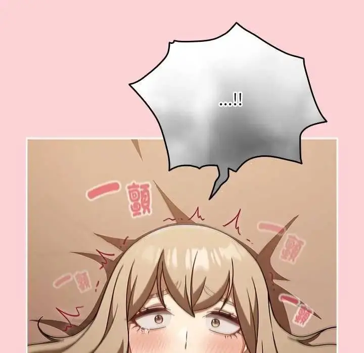漫画《难忘的夏令营》第4话第55张图