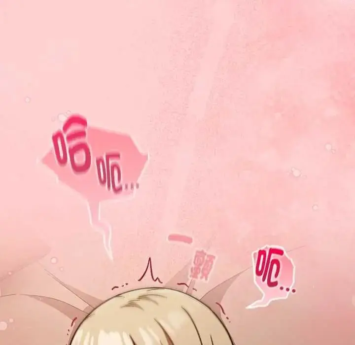 漫画《难忘的夏令营》第4话第85张图