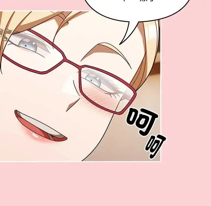 漫画《难忘的夏令营》第4话第91张图