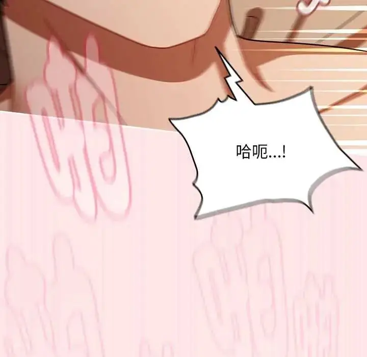 漫画《难忘的夏令营》第5话第107张图