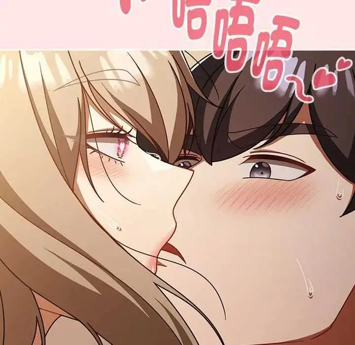 漫画《难忘的夏令营》第5话第113张图