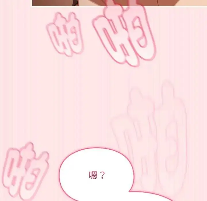 漫画《难忘的夏令营》第5话第129张图