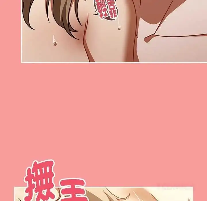 漫画《难忘的夏令营》第5话第164张图