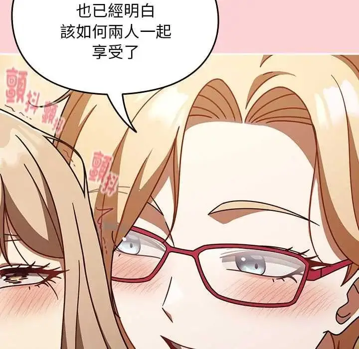 漫画《难忘的夏令营》第5话第174张图