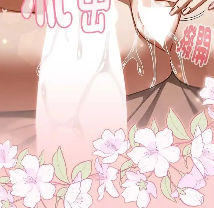 漫画《难忘的夏令营》第5话第183张图