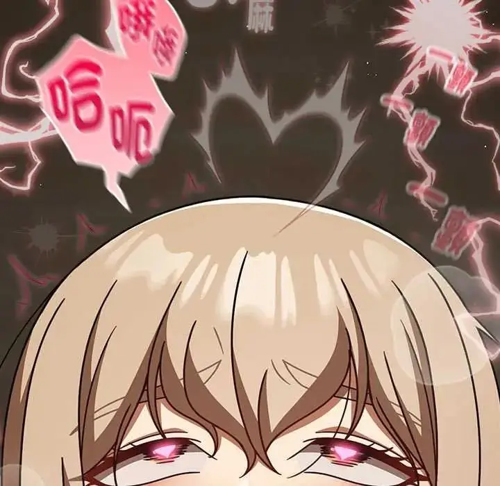 漫画《难忘的夏令营》第5话第22张图