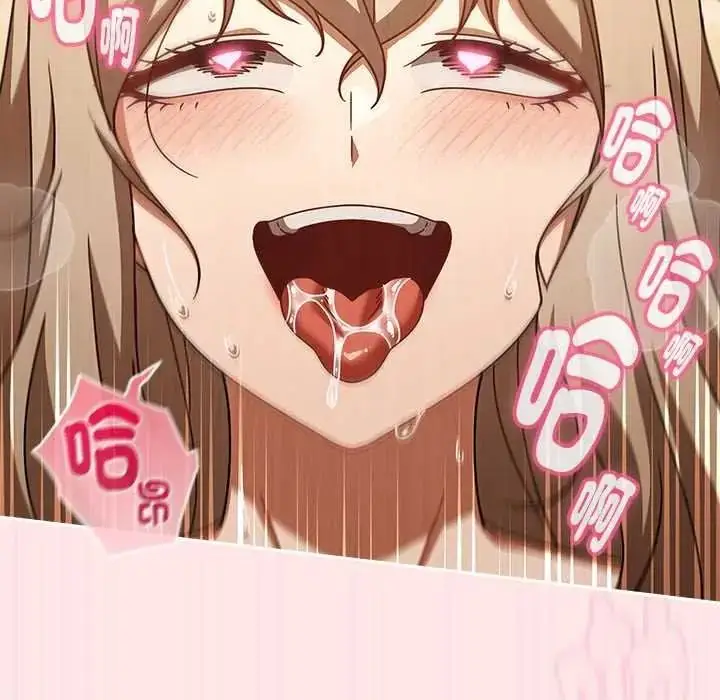 漫画《难忘的夏令营》第5话第82张图