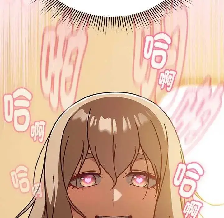 漫画《难忘的夏令营》第5话第92张图