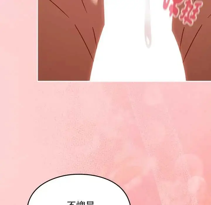 漫画《难忘的夏令营》第6话第10张图