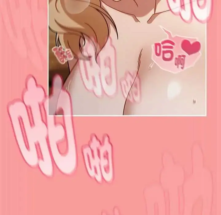 漫画《难忘的夏令营》第6话第113张图