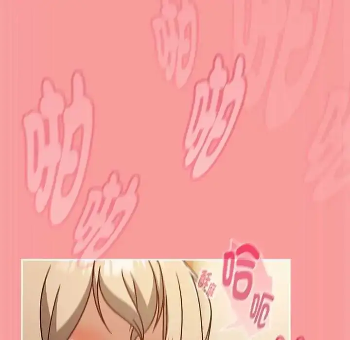 漫画《难忘的夏令营》第6话第114张图
