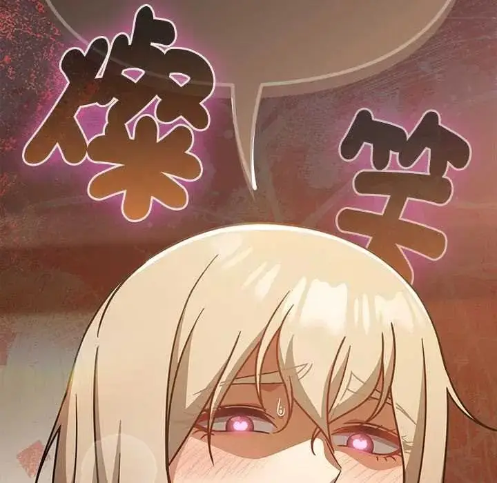 漫画《难忘的夏令营》第6话第144张图