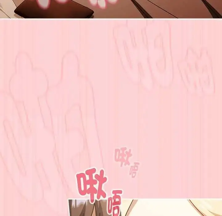 漫画《难忘的夏令营》第6话第161张图