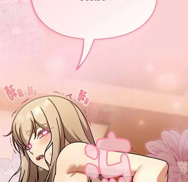 漫画《难忘的夏令营》第6话第176张图