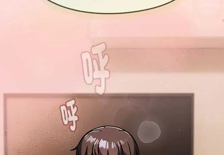 漫画《难忘的夏令营》第6话第3张图