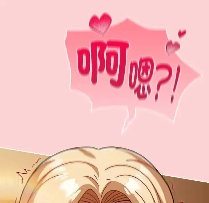 漫画《难忘的夏令营》第6话第36张图