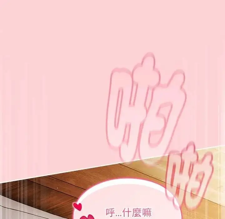 漫画《难忘的夏令营》第6话第38张图