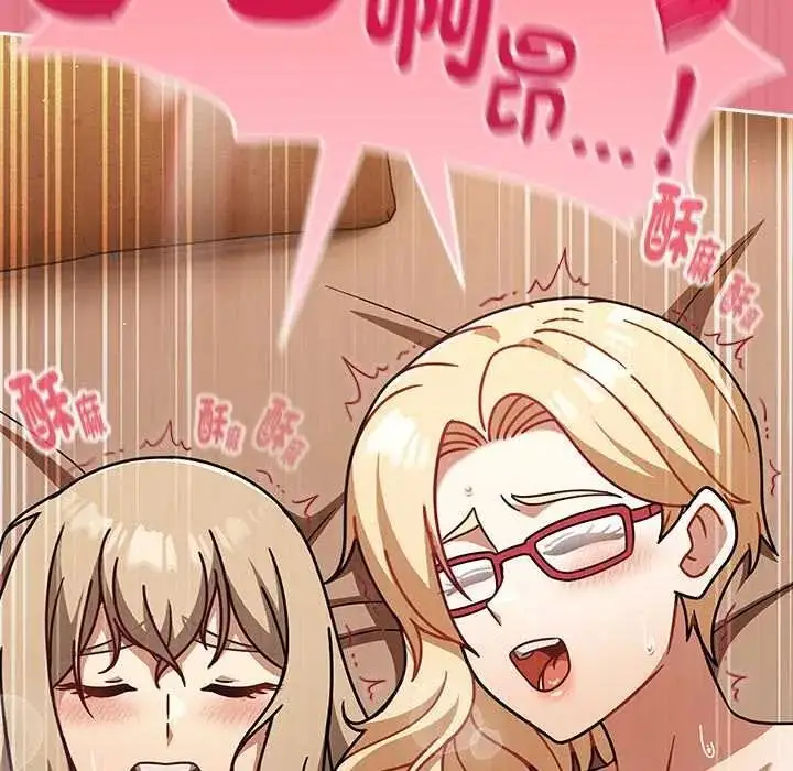 漫画《难忘的夏令营》第6话第91张图