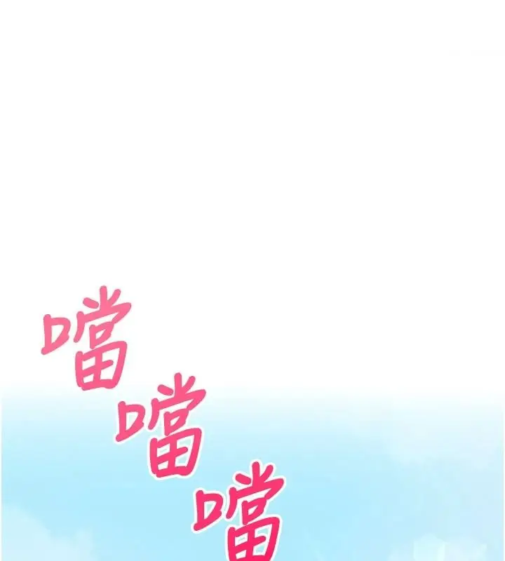 漫画《欲望入门课》第1话第1张图