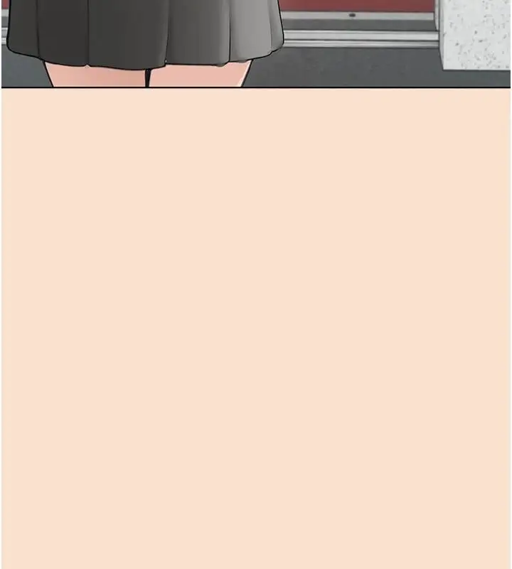 漫画《欲望入门课》第1话第10张图