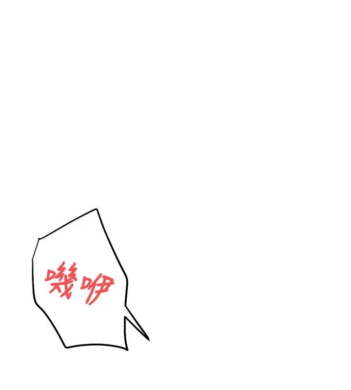 漫画《欲望入门课》第1话第125张图
