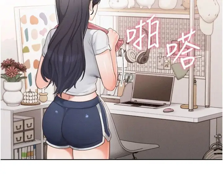 漫画《欲望入门课》第1话第128张图