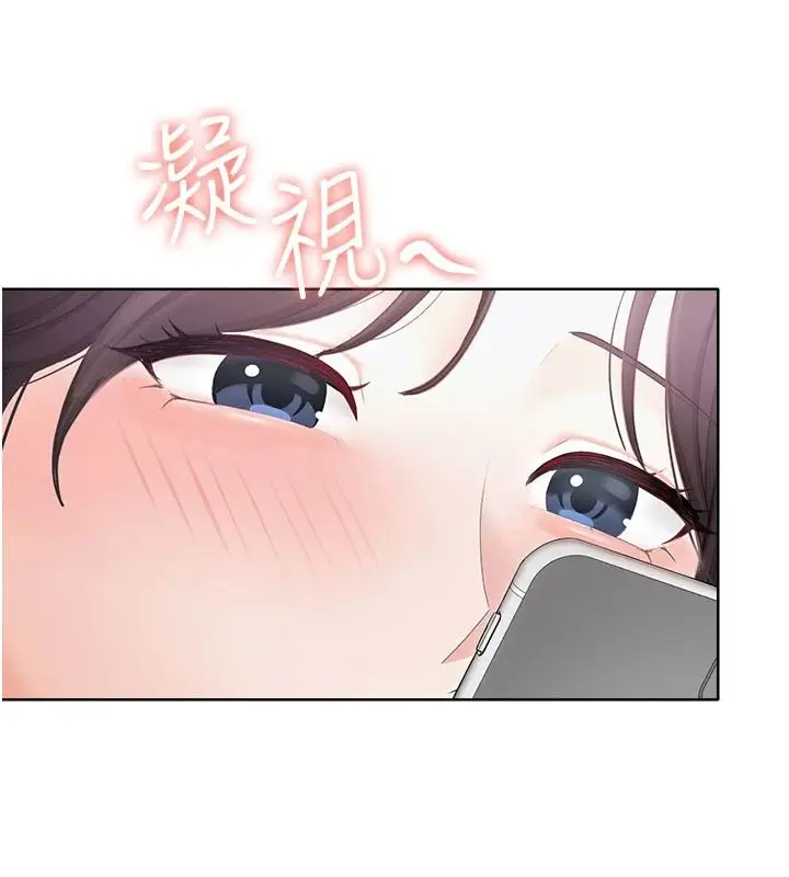 漫画《欲望入门课》第1话第185张图