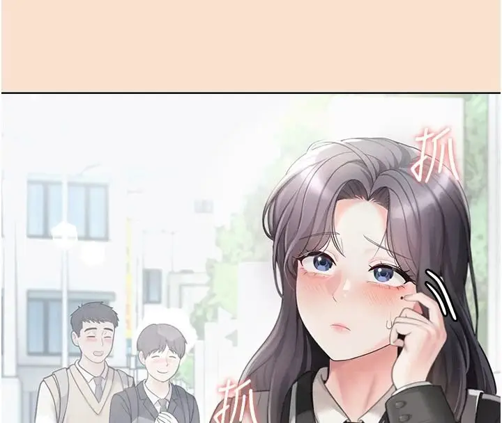 漫画《欲望入门课》第1话第22张图