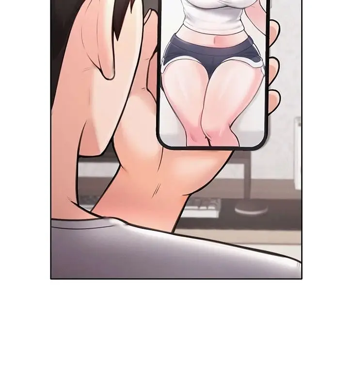 漫画《欲望入门课》第1话第245张图
