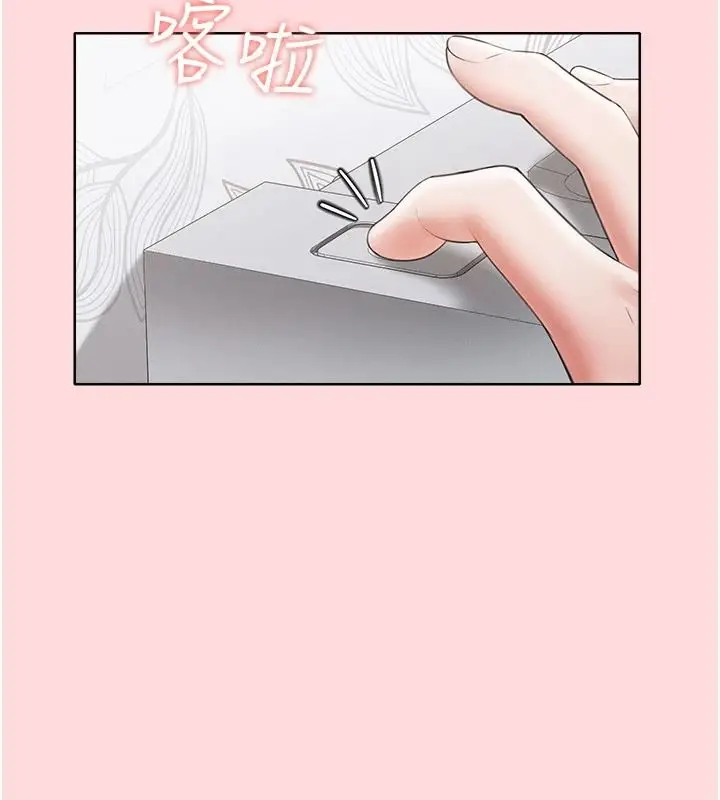 漫画《欲望入门课》第1话第34张图