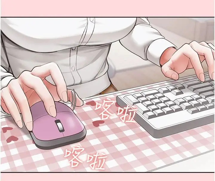 漫画《欲望入门课》第1话第36张图