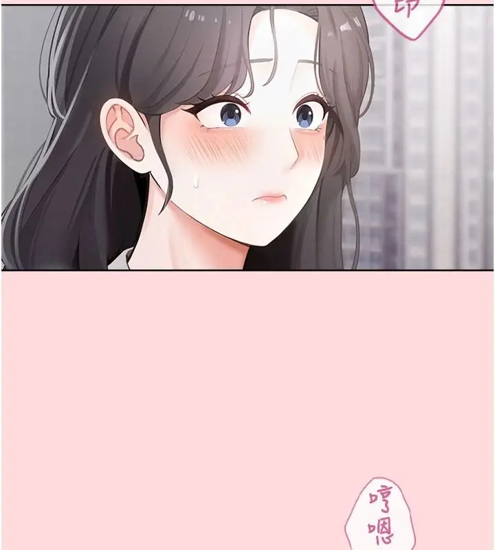 漫画《欲望入门课》第1话第38张图