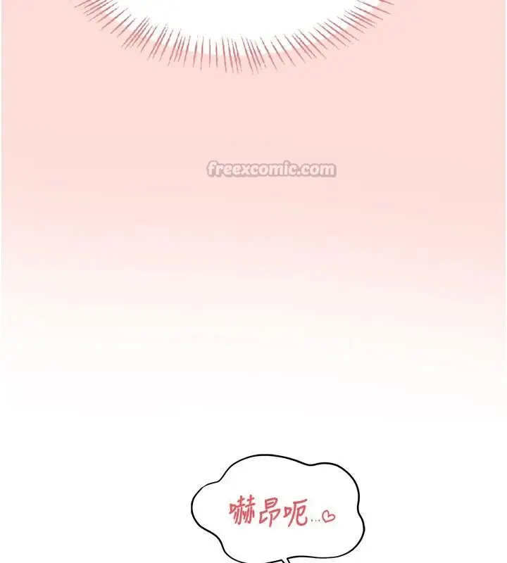 漫画《欲望入门课》第1话第45张图
