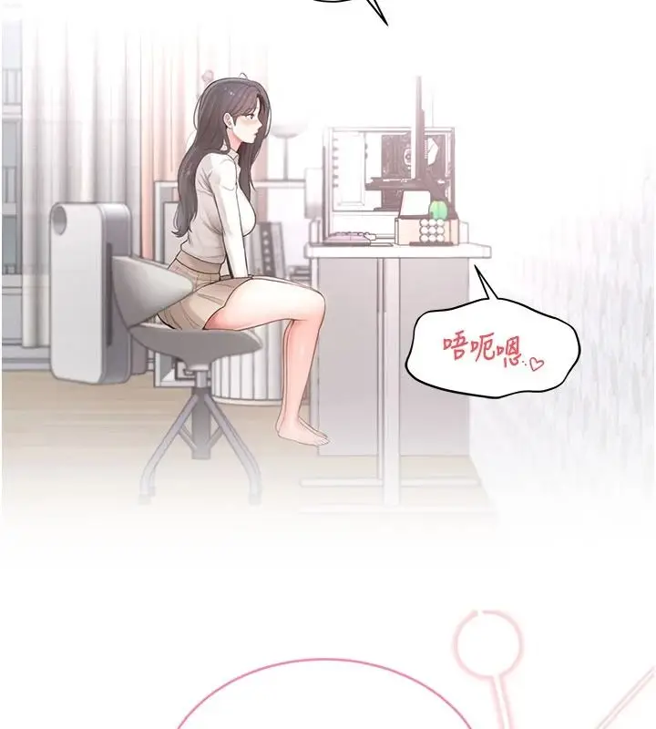漫画《欲望入门课》第1话第46张图